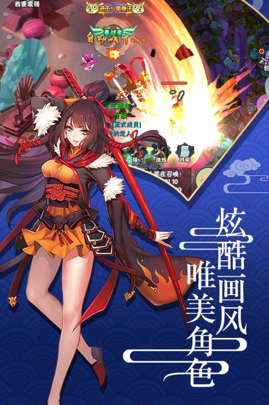 六道2内购版