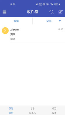 移动邮件客户端app