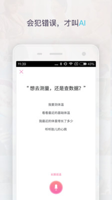 Comper女性
