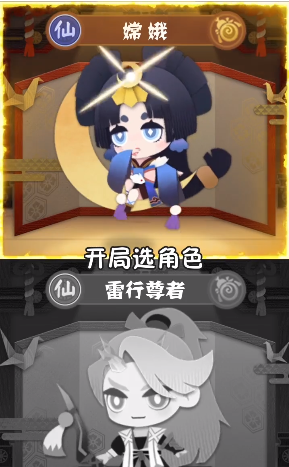 萌鬼街