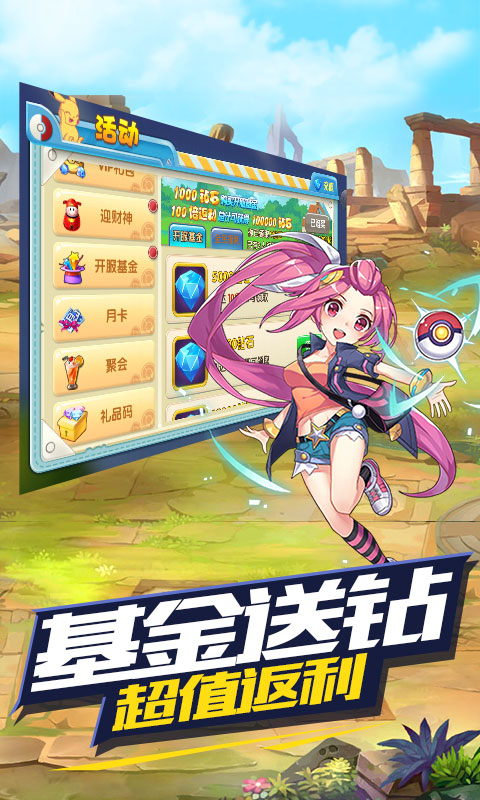 王牌进化无限版