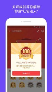 2017小黑微信分身版官方苹果版