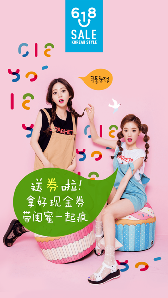 私蜜搭app