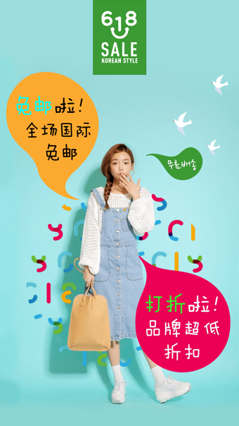 私蜜搭app