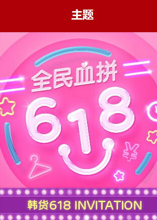 私蜜搭app