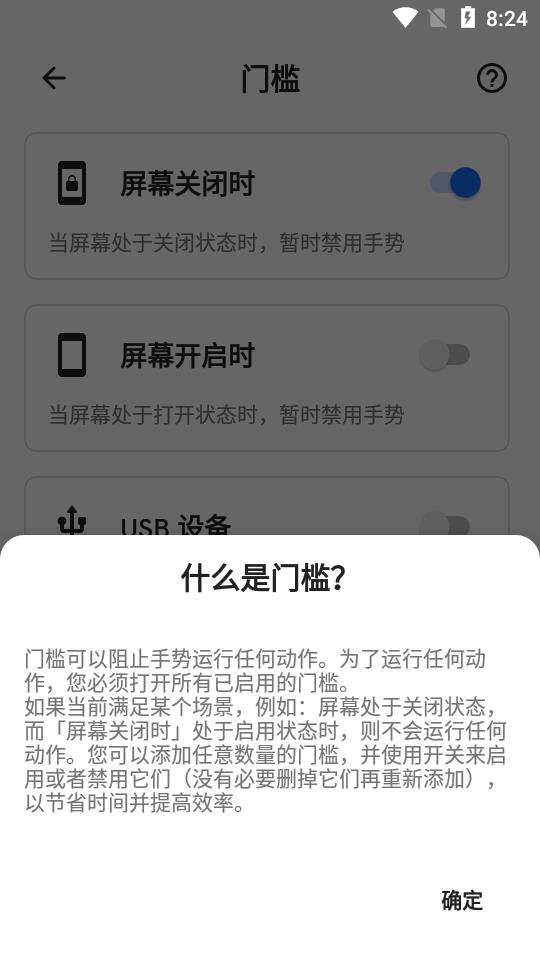 Tap,Tap(应用快捷启动)