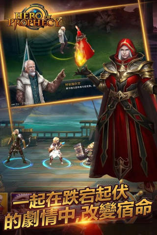 黎明之剑手游官方下载