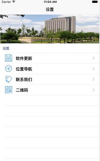山西招生考试网官方下载