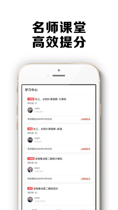 智博在线app