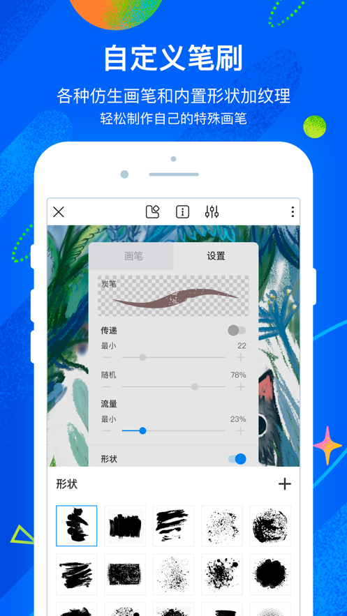 2023熊猫绘画软件下载