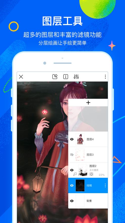 2023熊猫绘画软件下载