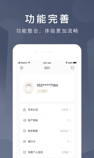 京东支付App下载安装