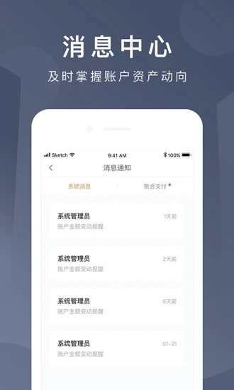 京东支付App下载安装