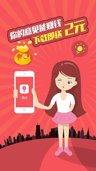 集思吧赚点App下载