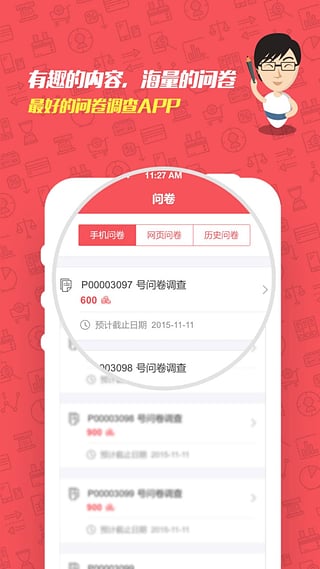 集思吧赚点App下载