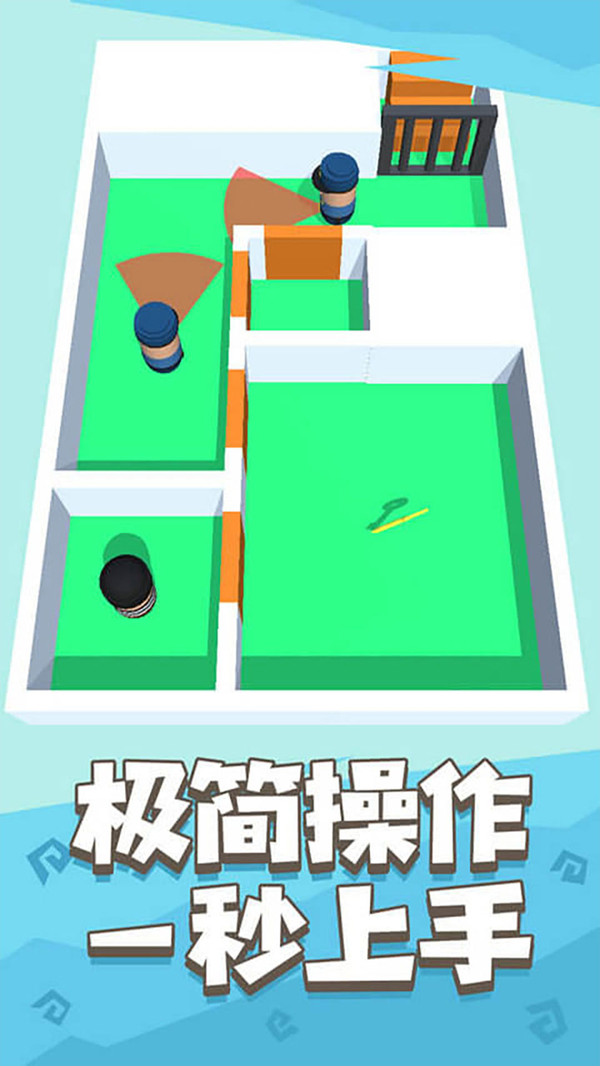 是男人就上一百层最新版