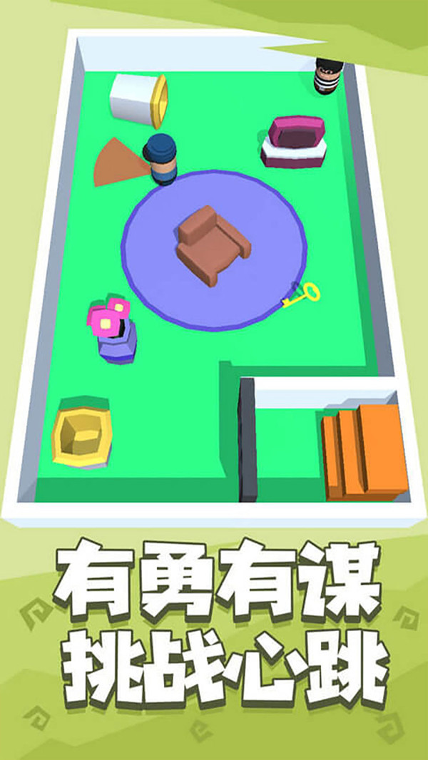 是男人就上一百层最新版