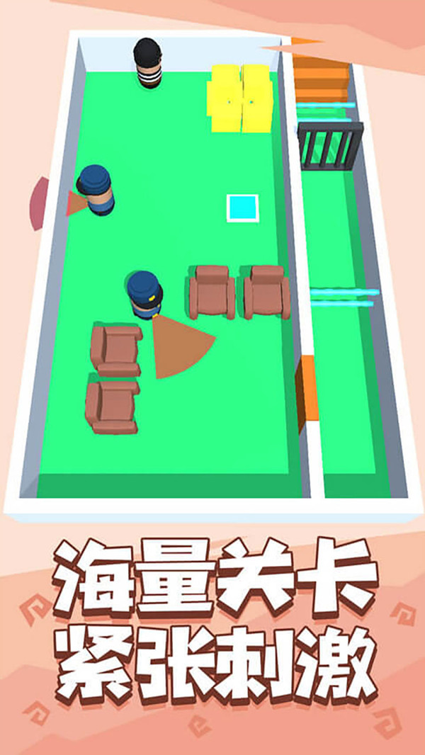 是男人就上一百层最新版