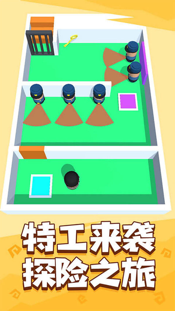 是男人就上一百层最新版
