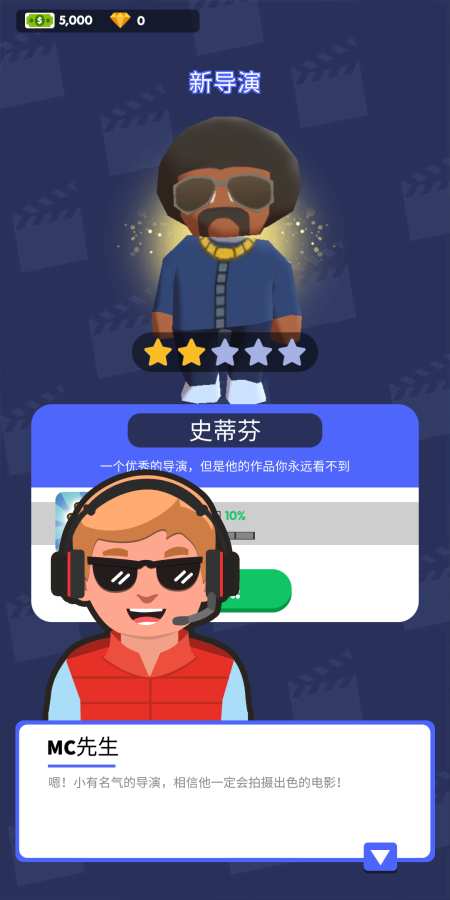 movie tycoon(电影帝国大亨)