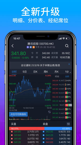 捷利交易宝