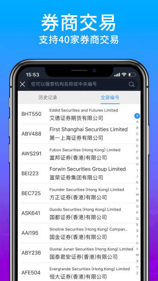 捷利交易宝