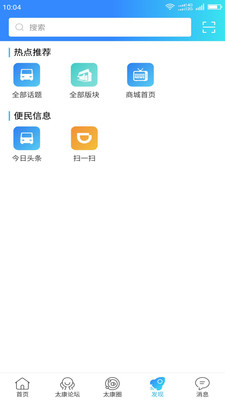 太康网