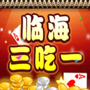 临海幽幽游戏手机版(临海uu游戏大厅)