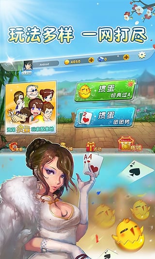 临海幽幽游戏手机版(临海uu游戏大厅)