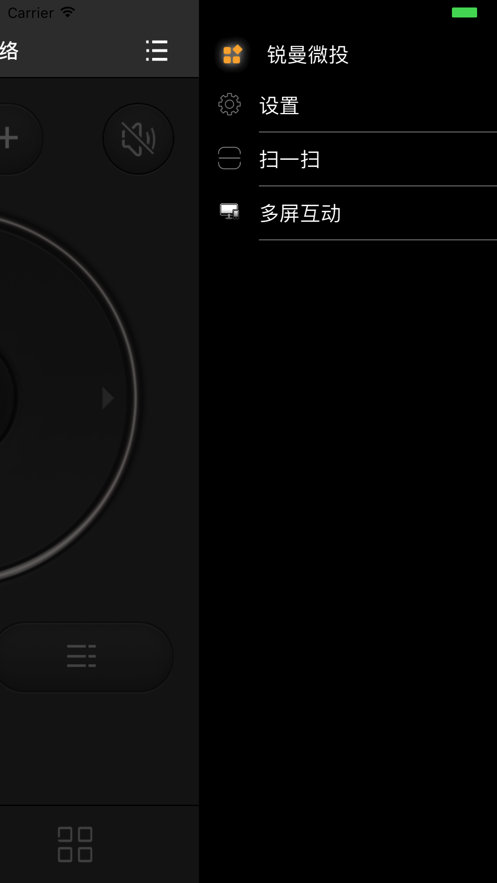 锐曼微投app