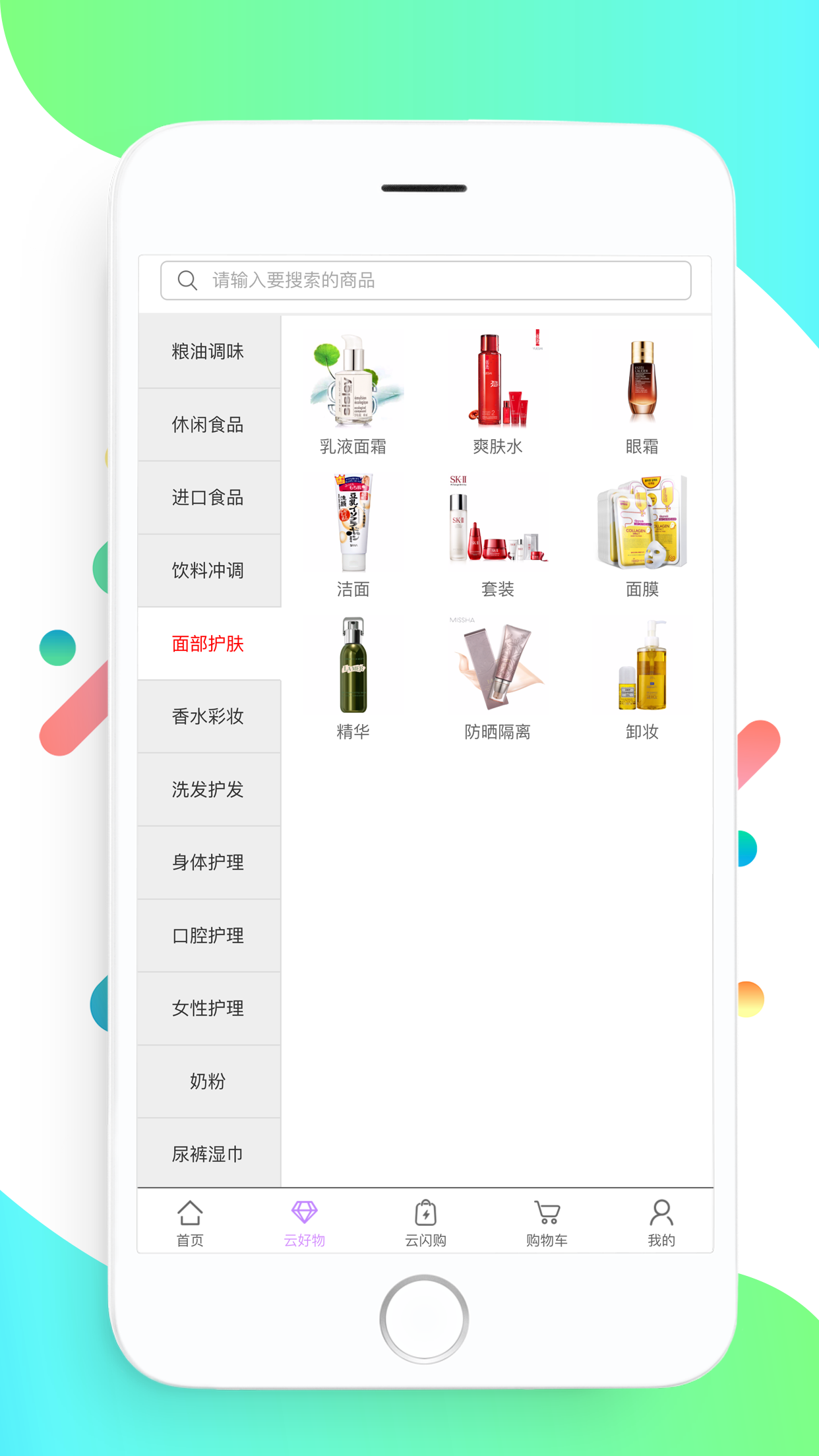 银座网