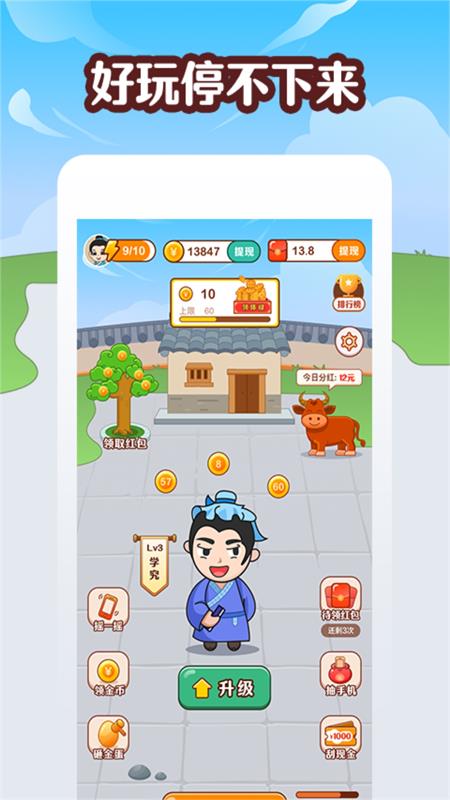 勇敢小牛牛
