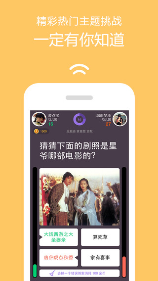 达答APP下载