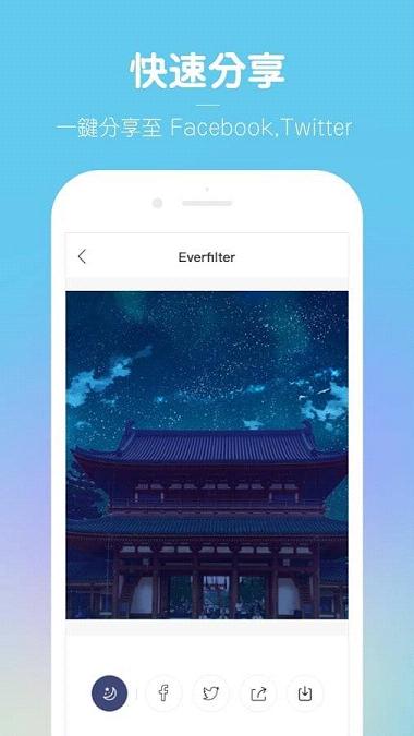 Everfilter app下载
