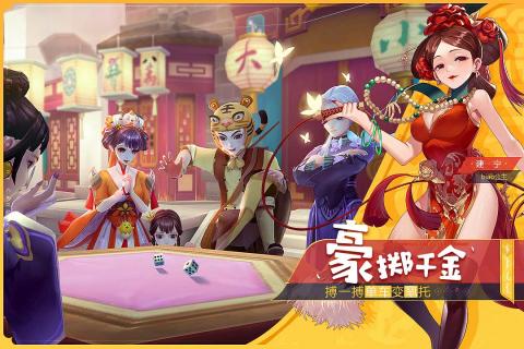 鹿鼎记手游满v版