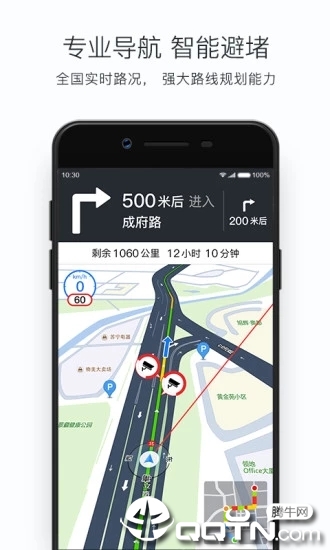搜狗地图mini版