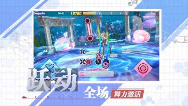 唱舞街区免费版