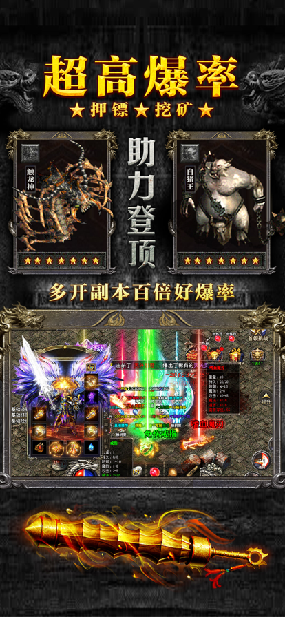 打金神器下载安装