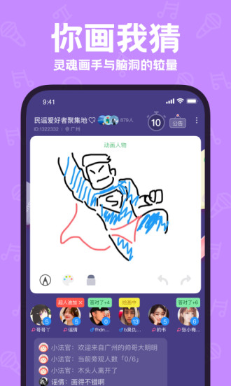 声鉴软件软件下载