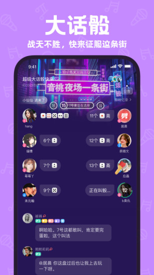 声鉴软件软件下载