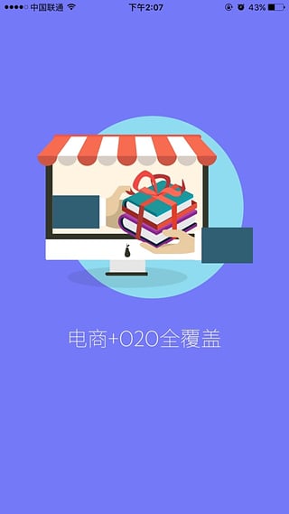 北新网手机客户端下载