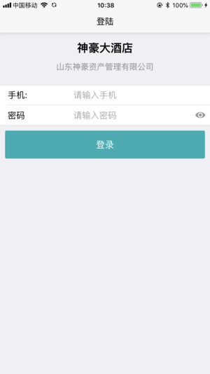 网埔培训