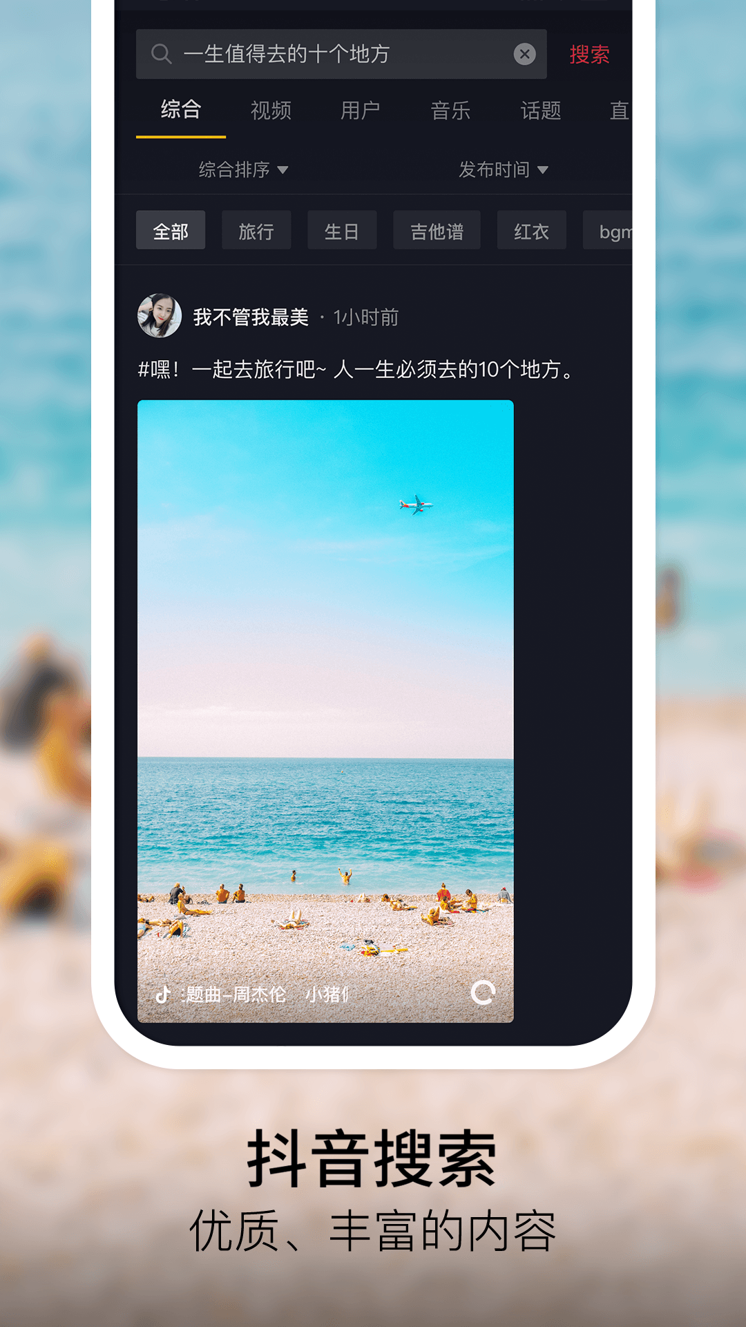 抖音鸿蒙版下载