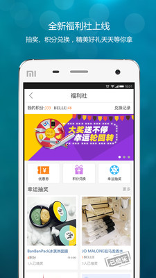 百丽吧