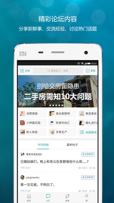 百丽吧
