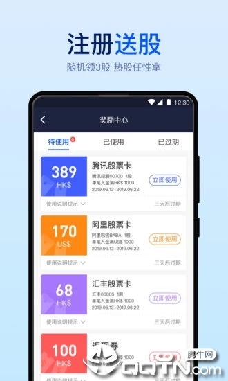 友信智投