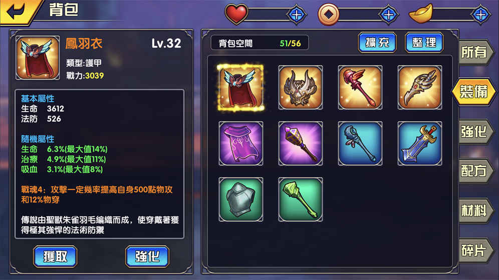 乱三国手游下载