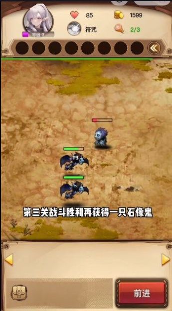 魔兽自走棋(艾泽拉斯自走棋)