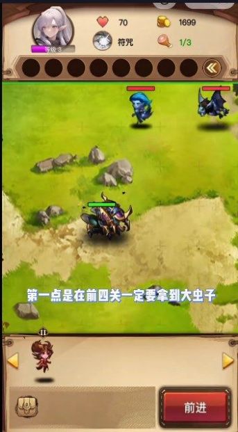 魔兽自走棋(艾泽拉斯自走棋)