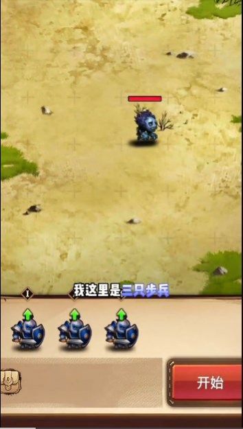 魔兽自走棋(艾泽拉斯自走棋)